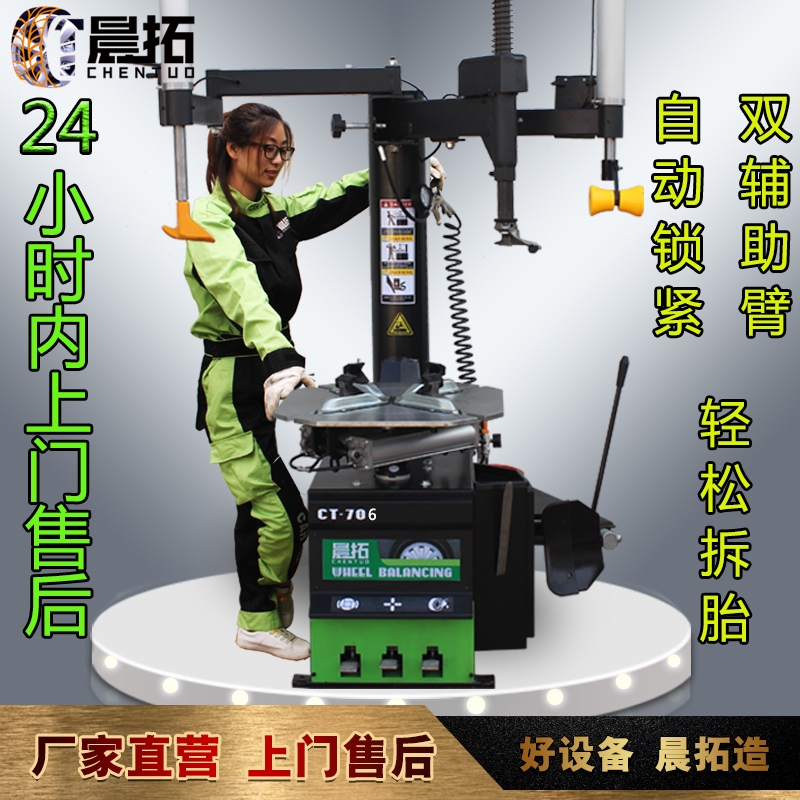 Spot straight hair morning extension tire disassembler Tire stripping machine Tire disassembler Automatic auxiliary arm removable explosion-proof flat tire