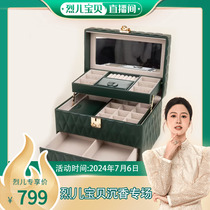 (Universal treasure box) textured PU leather imitation leather green jewelry jewelry box S45SPS008