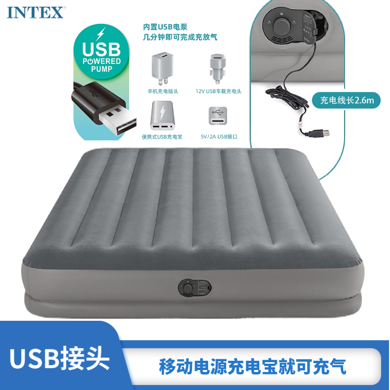 Intex Camping Tent Inflatable Mattress Lunch Break Bed USB Automatic Air Pump Outdoor Single/Double Bed for Floor Sleeping