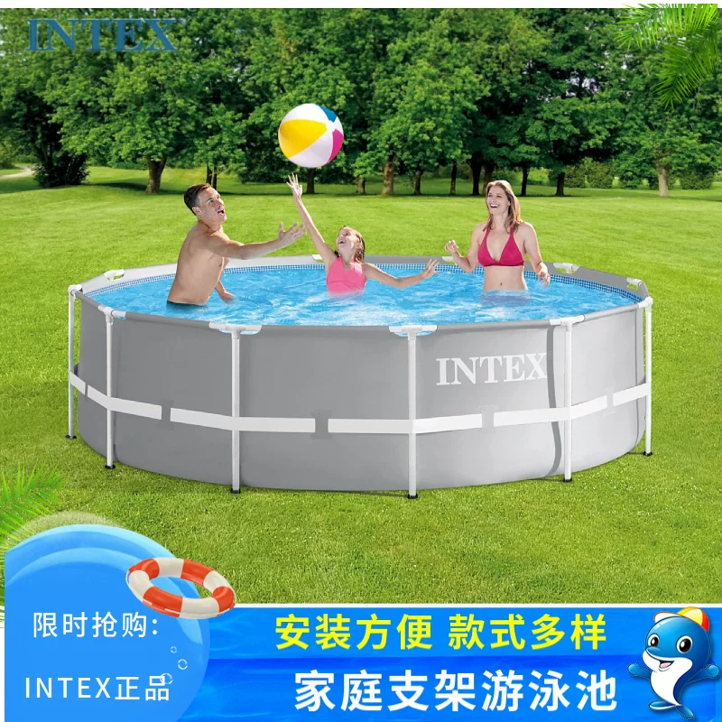 Трубка INTEX, детский большой плавательный бассейн для купания, аква-парк для рыбалки для плавания