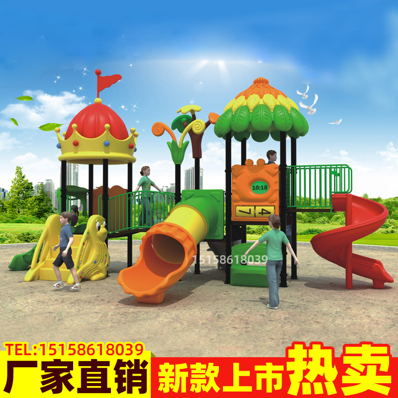 Kindergarten Large Sliding Slides Children Outdoor Small Doctoral Combined Toy Cell Park Outdoor Pleasure Equipment-Taobao