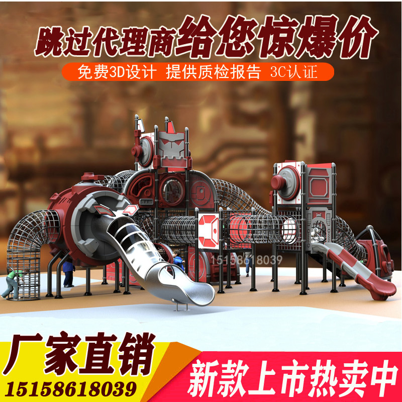 High-grade outdoor large slide kindergarten outdoor climbing children's park amusement equipment multifunctional combination toy