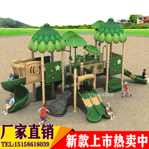 Community Outdoor Slide Kindergarten Large Toys Outdoor Park Recreation Equipment Kids Playground Facilities