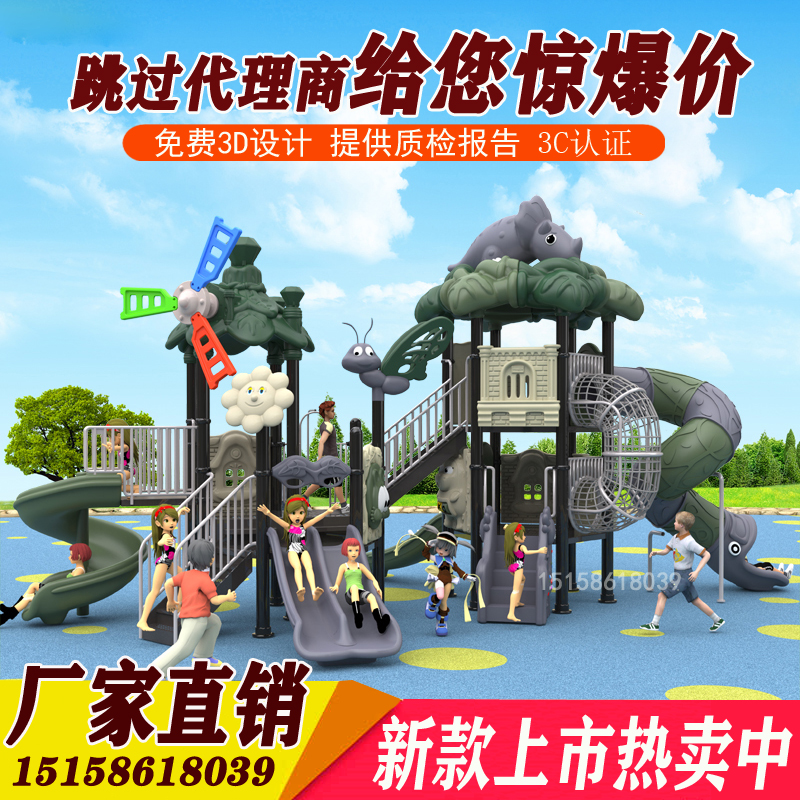 Large slide outdoor large slide swing combination outdoor children's water park equipment kindergarten slide