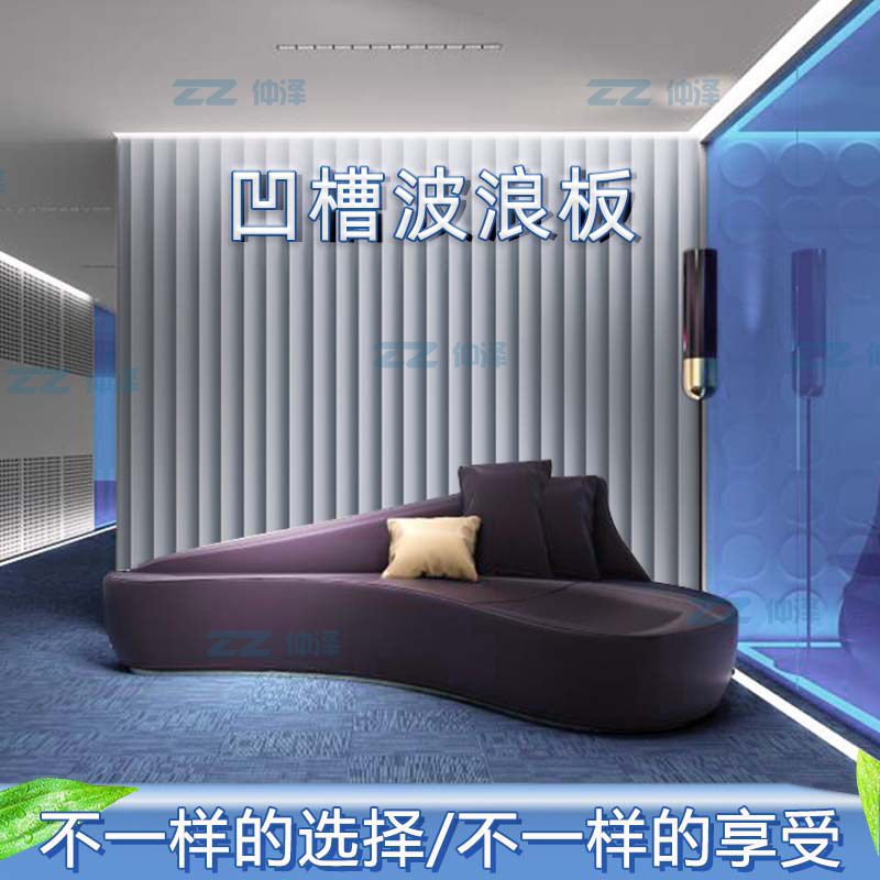 Wave plate 95 groove background wall shape decorative plate PVC corrugated plate manufacturer direct sales can be customized