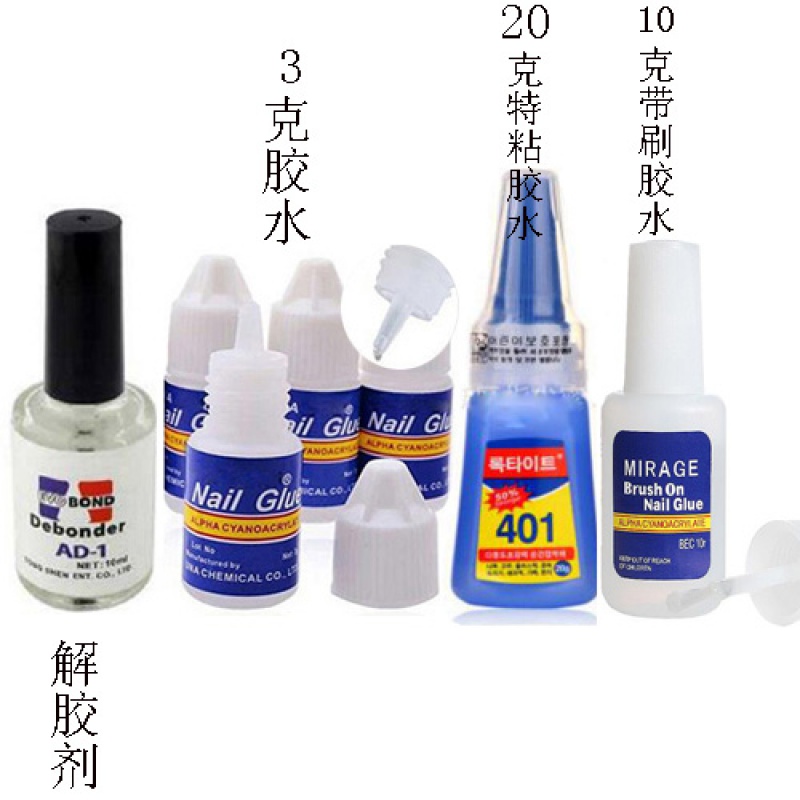 (5 packs) nail art special glue false nail glue hydrolysate agent DIY glue nail art high viscosity drill glue