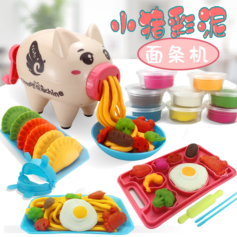 Baby piggy noodles Bar machine Toys set rubber mud molds Children color mud Non-toxic Clay dressed up Home Wine Shake