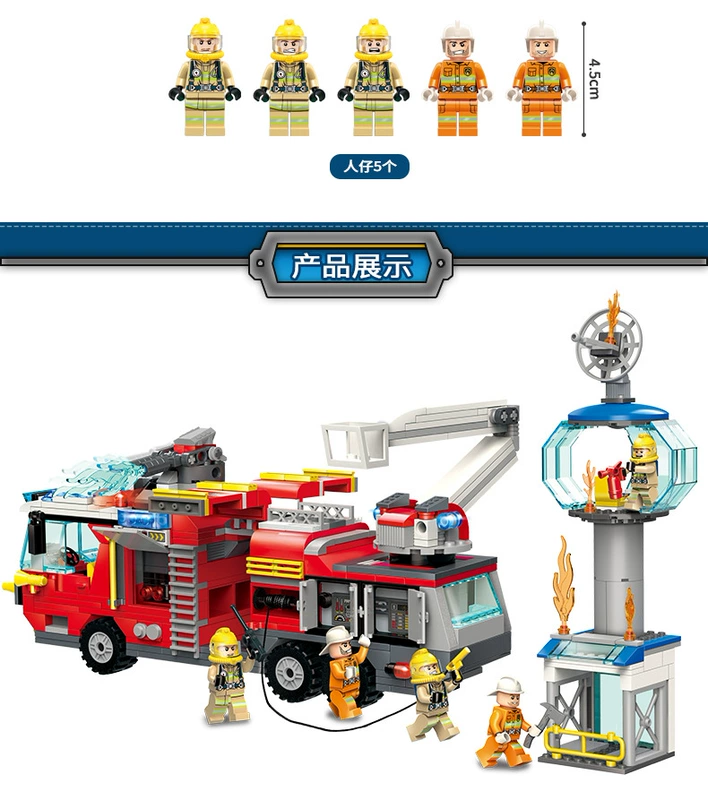 Khối xây dựng Khai sáng Ngọn lửa Tiên phong Chỉ huy Xe chữa cháy Trạm cứu hỏa Tương thích Lego Boy Lắp ráp Đồ chơi Quà tặng - Khối xây dựng