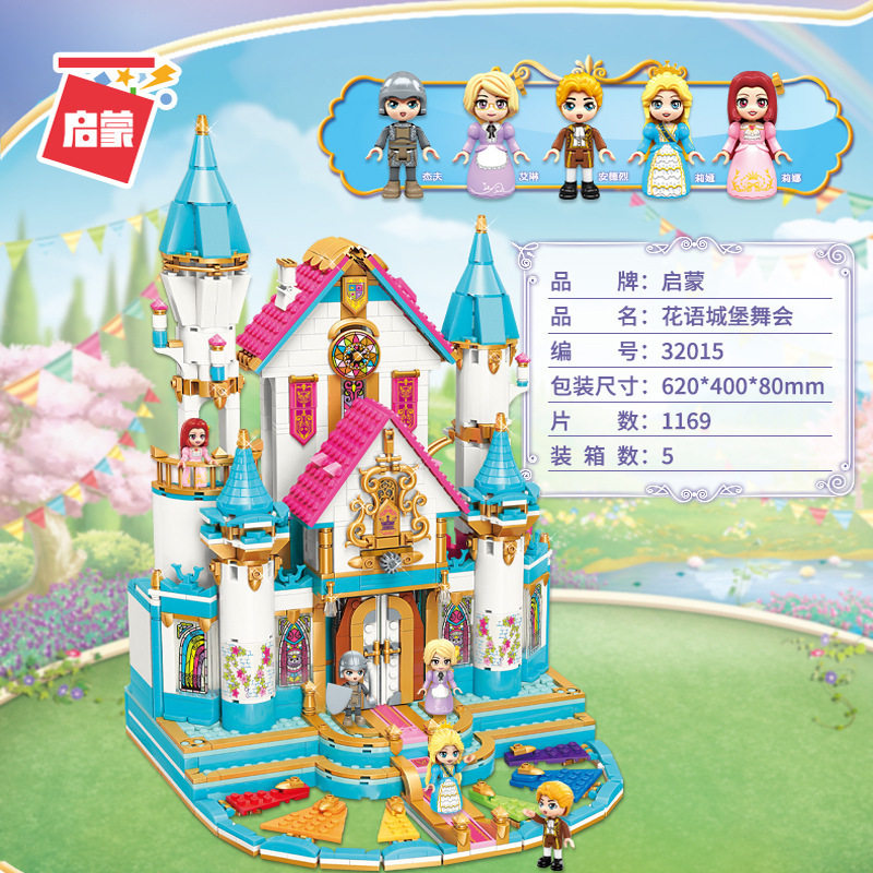 Enlightenment Building Blocks 32011-15 Lea Princess Puzzle Spelling Small Grain Assembly Castle Girl Toy Gift