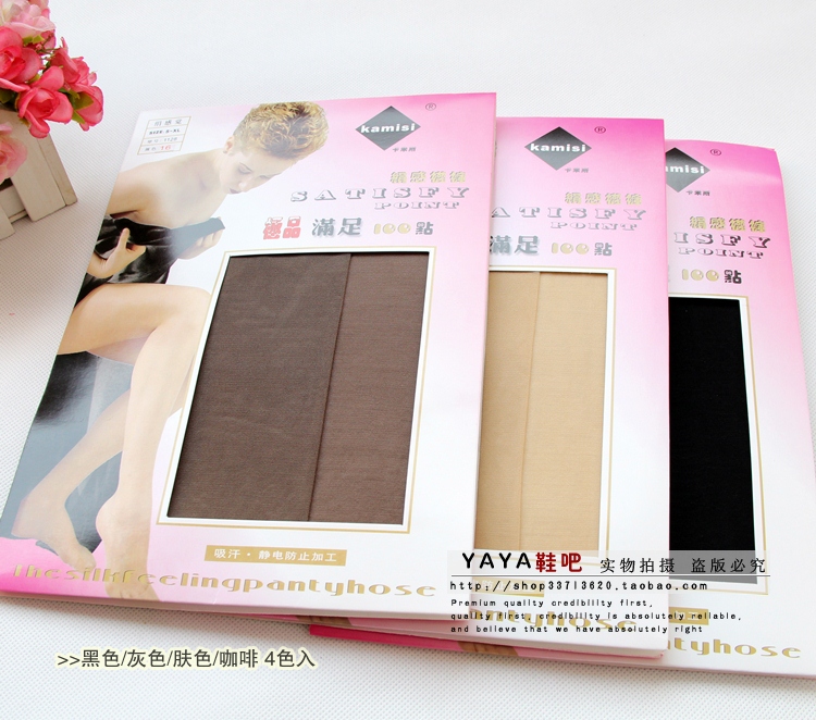Authentic Kamisjuan Brand Pantyhose with Added Support, Thin Style 1128 Authentic Kamisjuan Brand Pantyhose with Added Support, Thin Style 1128