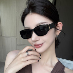 Sunglasses, High-End Female Cat-Eye Small Frame, Curved Surface, Personalized Sun Protection, Fashionable Internet Celebrity, Anti-Uv, Face-Showing Small Sunglasses