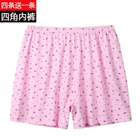 Đồ lót cotton trung niên và cũ, mẹ nữ, ông già, eo cao, cỡ lớn, quần boxer, quần lửng nữ mua bán quần lót nữ chưa giặt