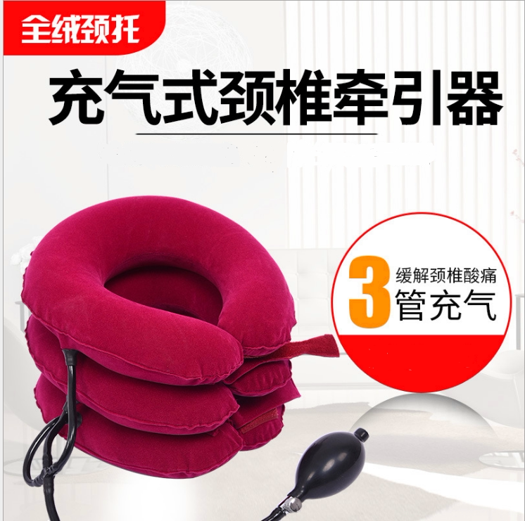 充气颈椎牵引器家用颈肩辅助训练器矫正拉伸脖子疼颈部颈托护颈椎