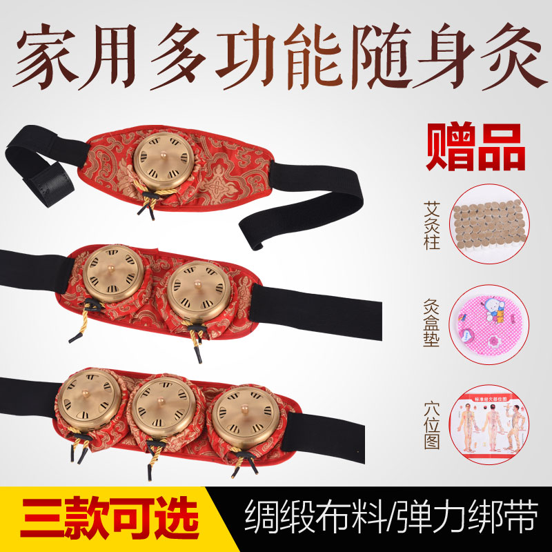 加厚纯铜大艾灸盒随身灸温灸器多用艾条盒艾灸器具 艾灸器