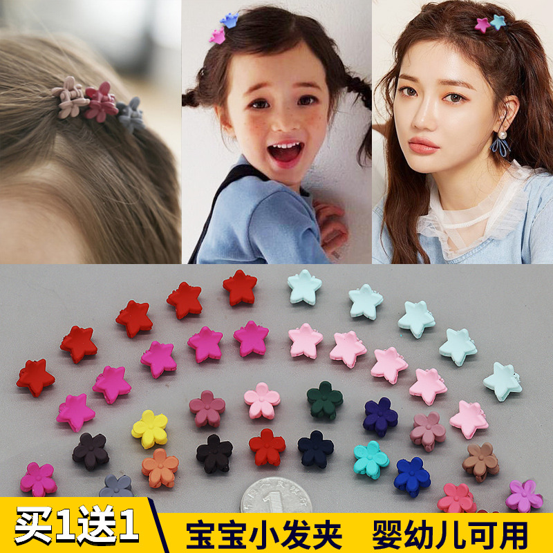 Children's small hair clip baby hair accessories with clip head decorated with five petals Flower Grip Girl Bean hair clip South Korea