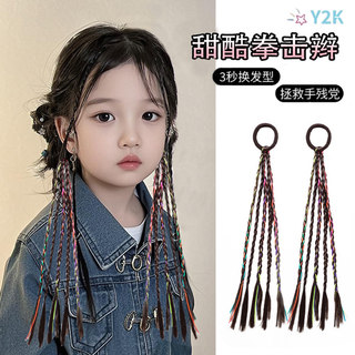 甜酷女童拳击辫儿童假发辫子扎双马尾编发不伤发发圈发绳头饰发饰