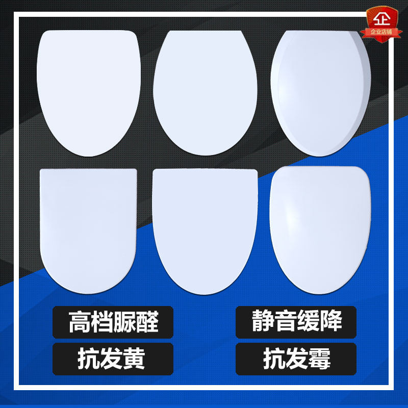 General Anwar ANNWA toilet cover household toilet cover old - fashioned accessories seat cover ceramic seat