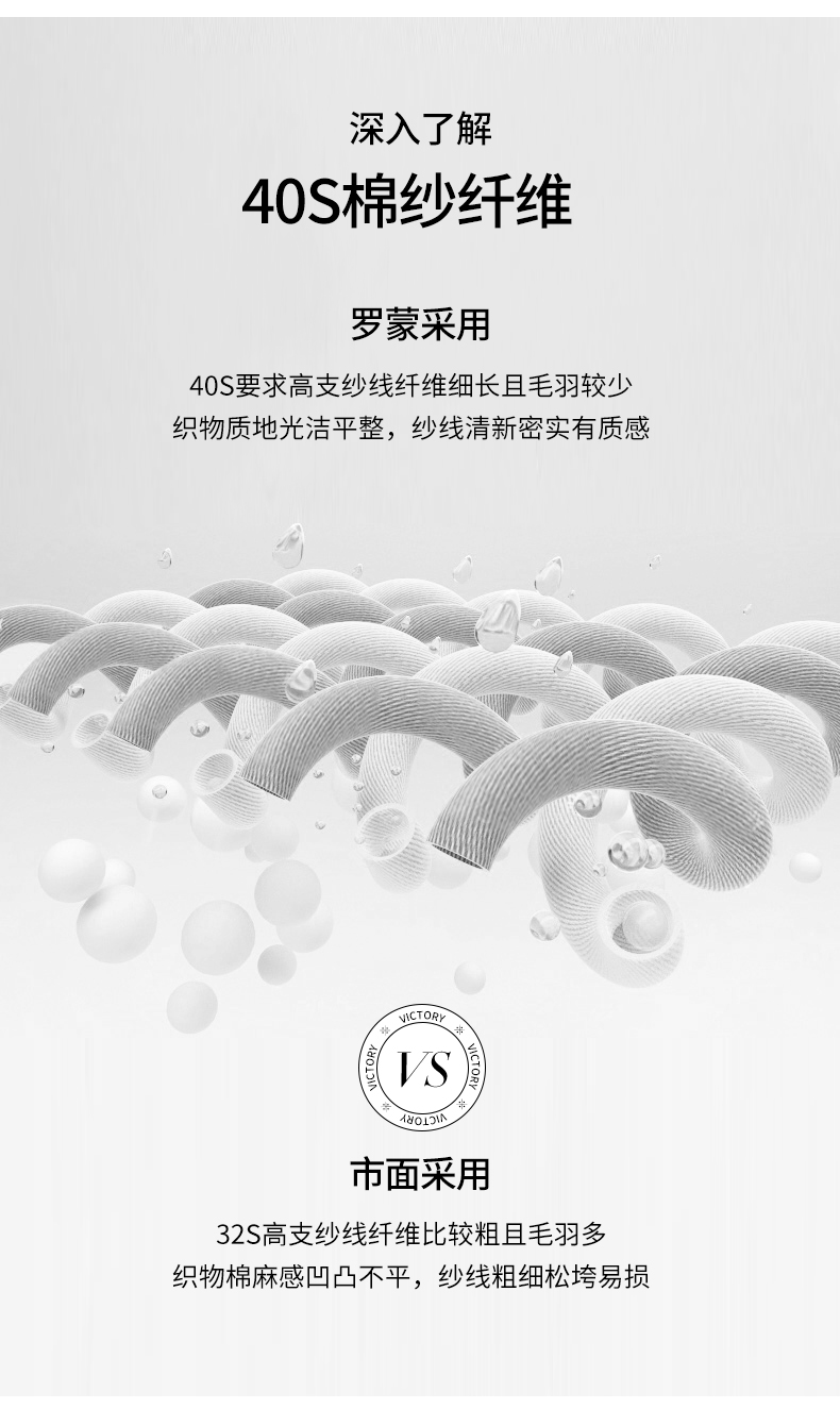 抗菌防臭  Romon罗蒙 男士精梳纯棉中筒袜子 5双 图3