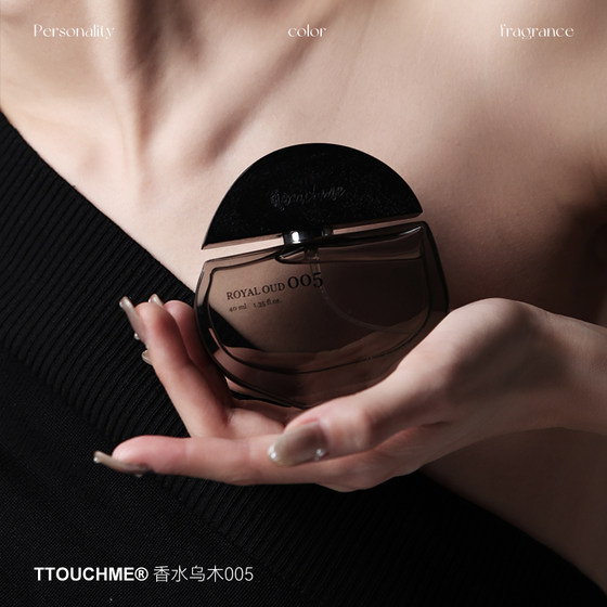 TTOUCHME005 ebony men's and women's unisex perfume long-lasting light fragrance gift box wooden tone TT genuine