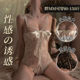 Сексуальное нижнее белье плюс размер толстый мм 100 кг живот, покрывающая сексуальную перспективу, пижама эмоция эмоция 100 кг.