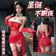 圣诞新娘套装性感红色蕾丝抹胸肚兜女情q内衣透视包臀裙制服装