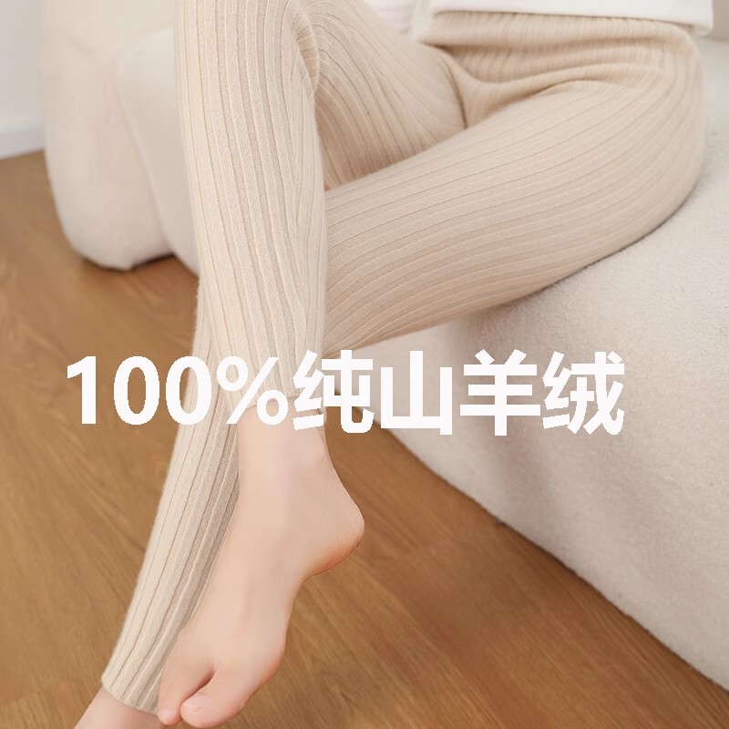 100% Pure Cashmere Autumn and Winter Tight-Fitting Belly-Supporting Women's Thick Knitted Loose High-Waisted Cashmere Leggings Warm Pants 100% Pure Cashmere Autumn and Winter Tight-Fitting Belly-Supporting Women's Thick Knitted Loose High-Waisted Cashmere Leggings Warm Pants