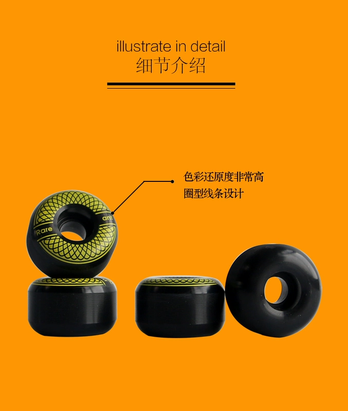 All-round board đôi rocker rebound cao bánh xe hành động SHR102A bánh xe trượt ván Cuộc thi đào tạo chuyên nghiệp cực cao - Trượt băng / Trượt / Thể thao mạo hiểm xe trượt thăng bằng