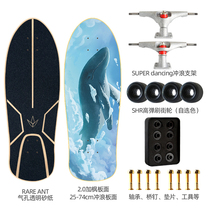 Land surfboard ski surfing exercise board deep foot socket Pumping skateboard black technology without pedaling