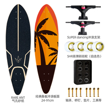 Pre-September delivery of land surfboard fishtail skateboard fishboard surfing practice board skiing