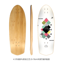 LAND CARVER LAND SURF BOARD FACE 4 1 GENERATION SKATE BOARD SKI TRAINING WITH FISH PLATE 25 * 78cm
