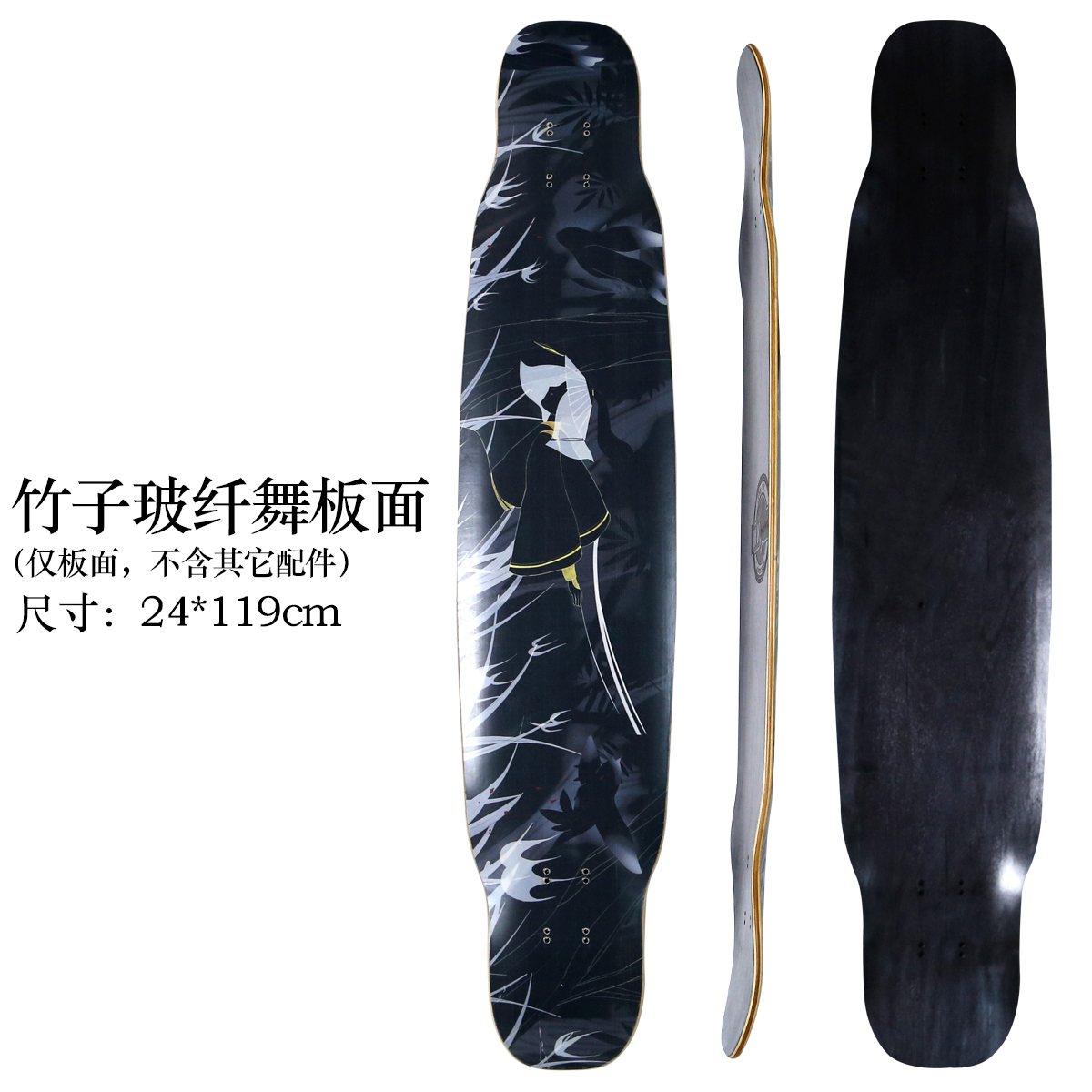Brush street dance board male and female students travel bamboo glass fiber skateboard DC flat flower long board anti-scratch pattern