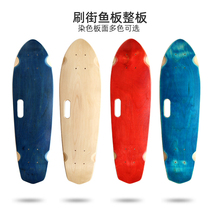 Brush Street Surrogates Big Fish Board Professional Board Portable hand-hole skateboard accessories Dyeing Optional