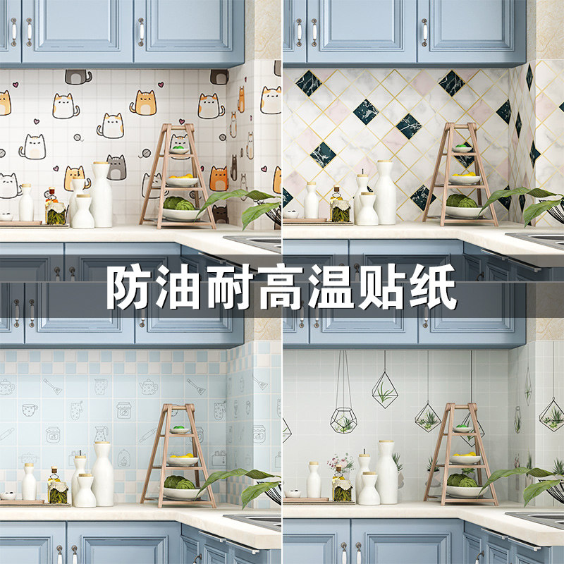Stove anti-scalding creative film waterproof sticker European-style kitchen countertop sticker oil-proof waterproof fire-proof sticky sink