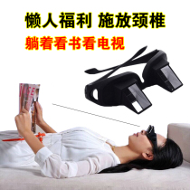 Lie down and watch mobile phone artifact refraction glasses neck protection right angle protection lazy multi-function Li Jiaqi ultra light 90 degrees