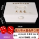 [Увеличение коробки Mahjong] № 46 144 кусочки доставки цвета