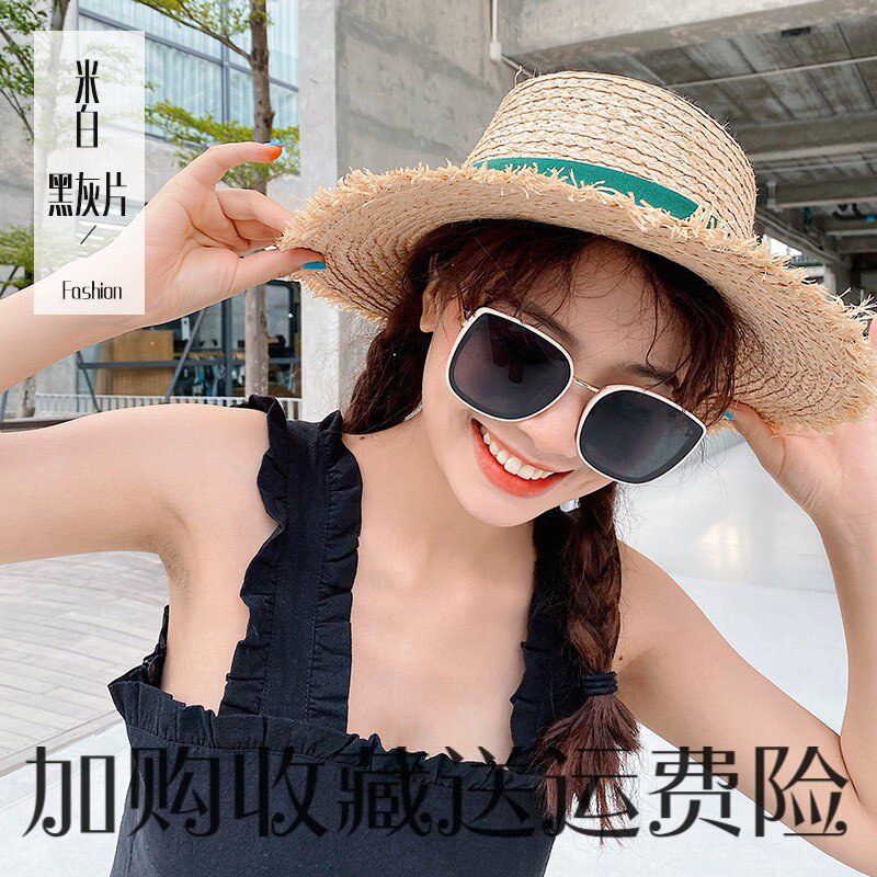 Korean version of simple Joker ins ultra-light box sunglasses net red sunglasses anti-purple glasses outside UV400 female black