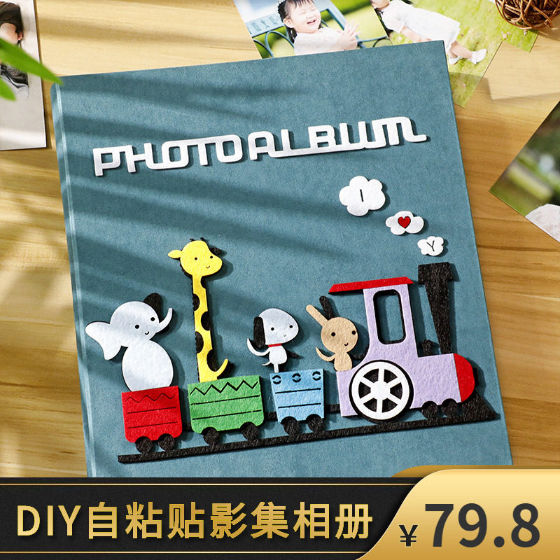 Creative classmates graduated felt DIY self-pasted film collection family film album Baby children's memorial booklet