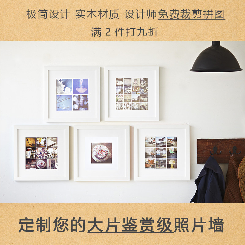 Minimalist square Nine Miyomiya lattice Living room Bedroom Wedding children Decorative Photo Frame Wall Creative Hanging Wall Combo Photos Wall 