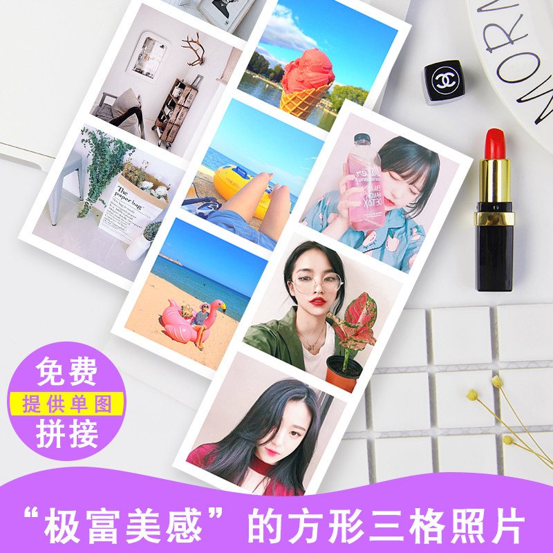 Wash photo 3 square in card lomo shoot the sun printing mobile phone long strip photo printing photo print photo