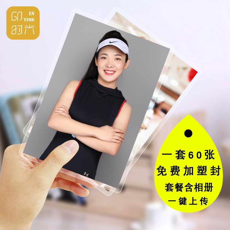 Wash photo print print print print and rinse photo photo photo photo photo photo envelope 5 inch 6 inch