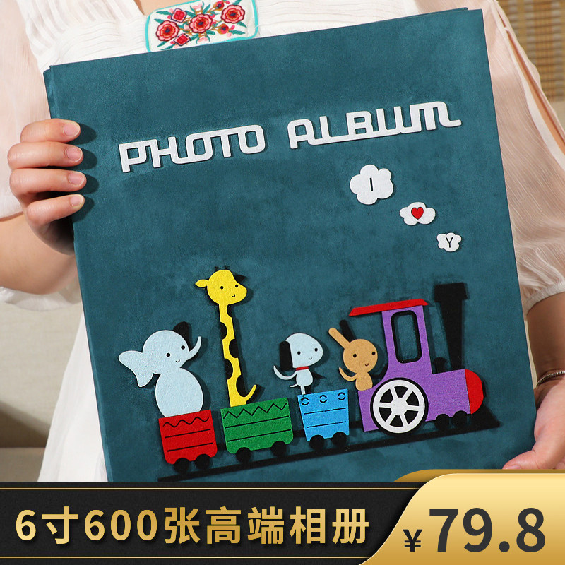 Photo book 6 inch insert family 600 creative children baby growth album photo book