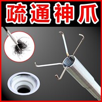 () Stainless Steel Toilet Sewer Dredge God Ware Through Sewer Pipe Toilet Clogged Divine Paw Floor Drain