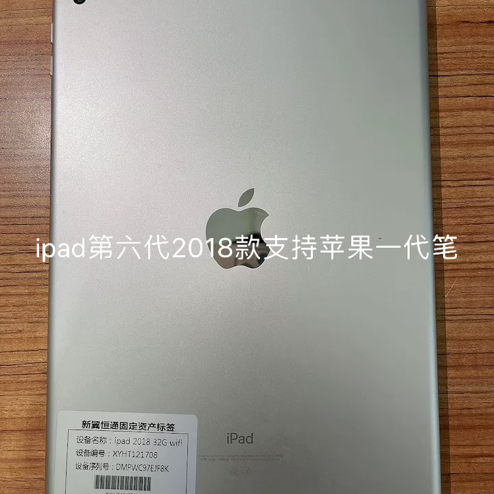 10.5寸iPad Pro出租？别再用笔记此开会了，你还在用2018年的思维！