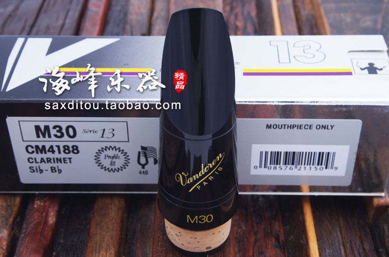 Wan Delin B40 M30 13 series double 8 series clarinet clarinet flute head mouthpiece wind instrument