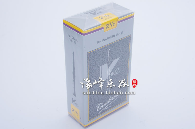 French bend dellin V12 grey box clarinet black tube whistle Vandoreen sea peak instrument