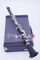 German original import Rain Boo Uebel clarinet wood tube model classique midrange tube body