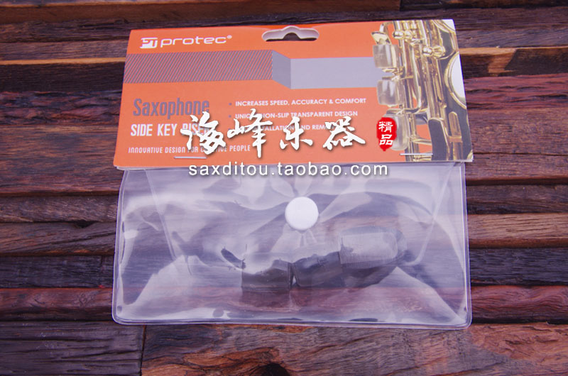 American Protec left hand right hand side key pad finger rest saxophone general A351A352A350