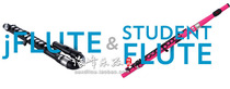 British Nuvo jFlute Student Flute straight Flute and curved Flute Electronic Textbook