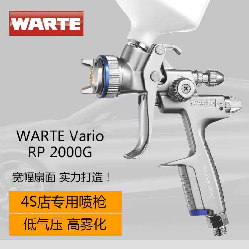 Varta spray gun warte1000 universal funnel 140 with manual caliber with scale cup free of brickwork