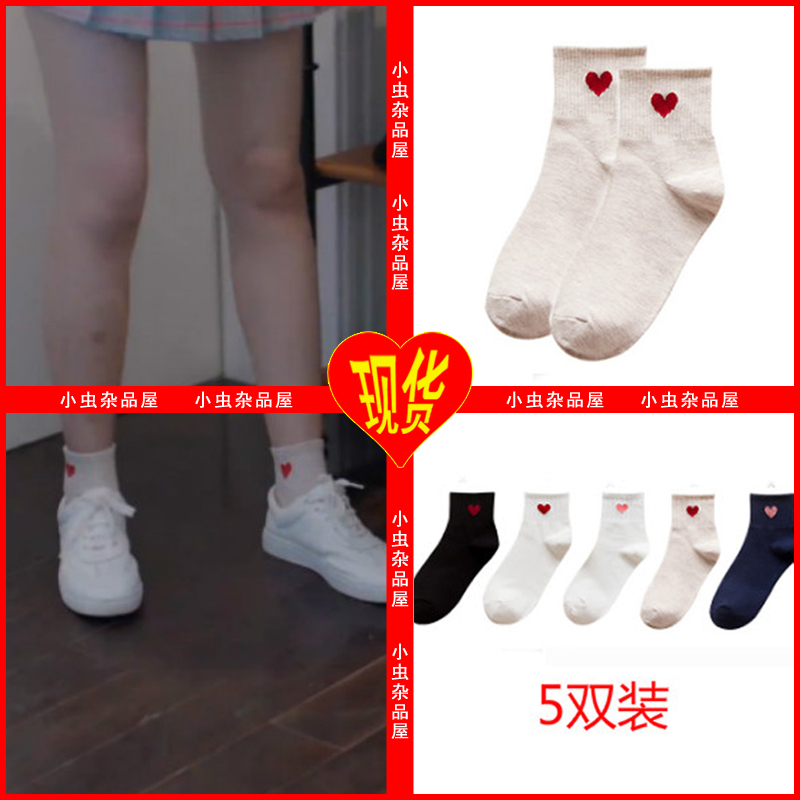 The teen sent Deng Xiaoqi Wang Yuwen Zhao this time to star Lin inexplicly with the sock-loving pure cotton sports women's stockings